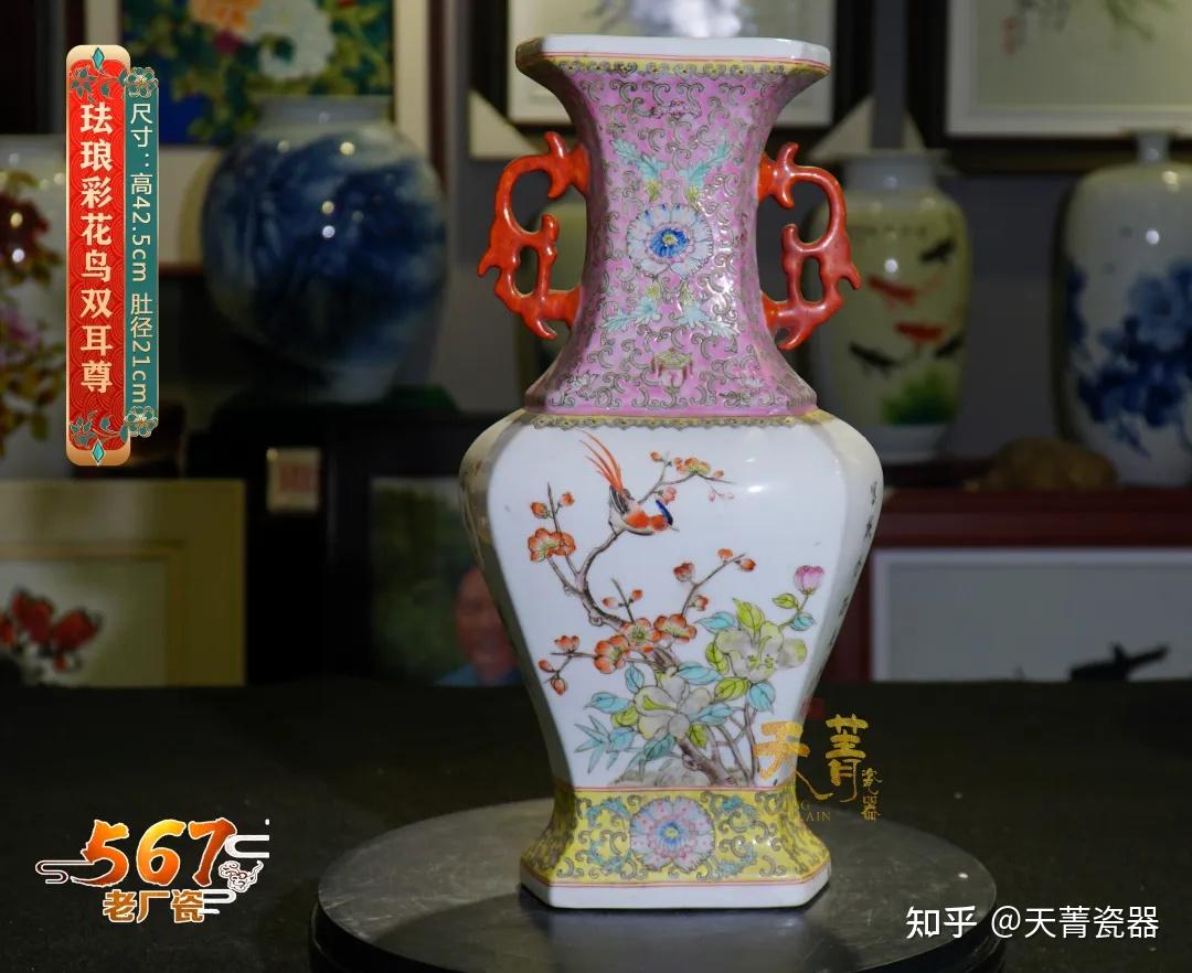 天菁瓷器不可再现的瓷界高峰567老厂瓷藏界黑马中国