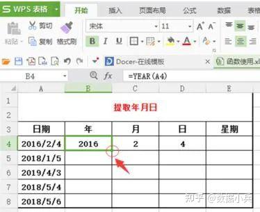 Excel如何在已有的小方块里面打对勾 知乎
