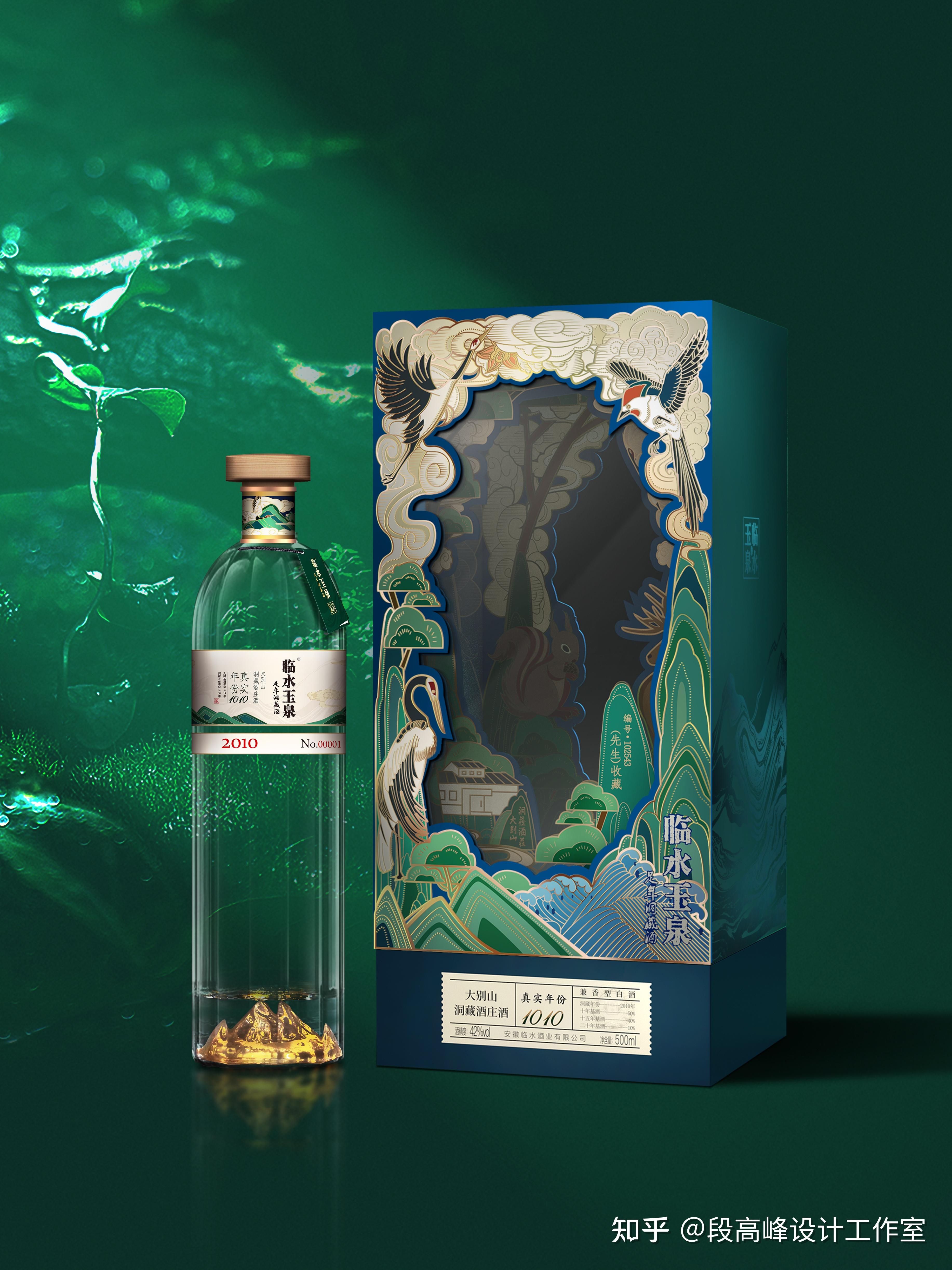 看中国白酒包装设计如何引领当代审美潮流 | 临水玉泉 · 洞见未来