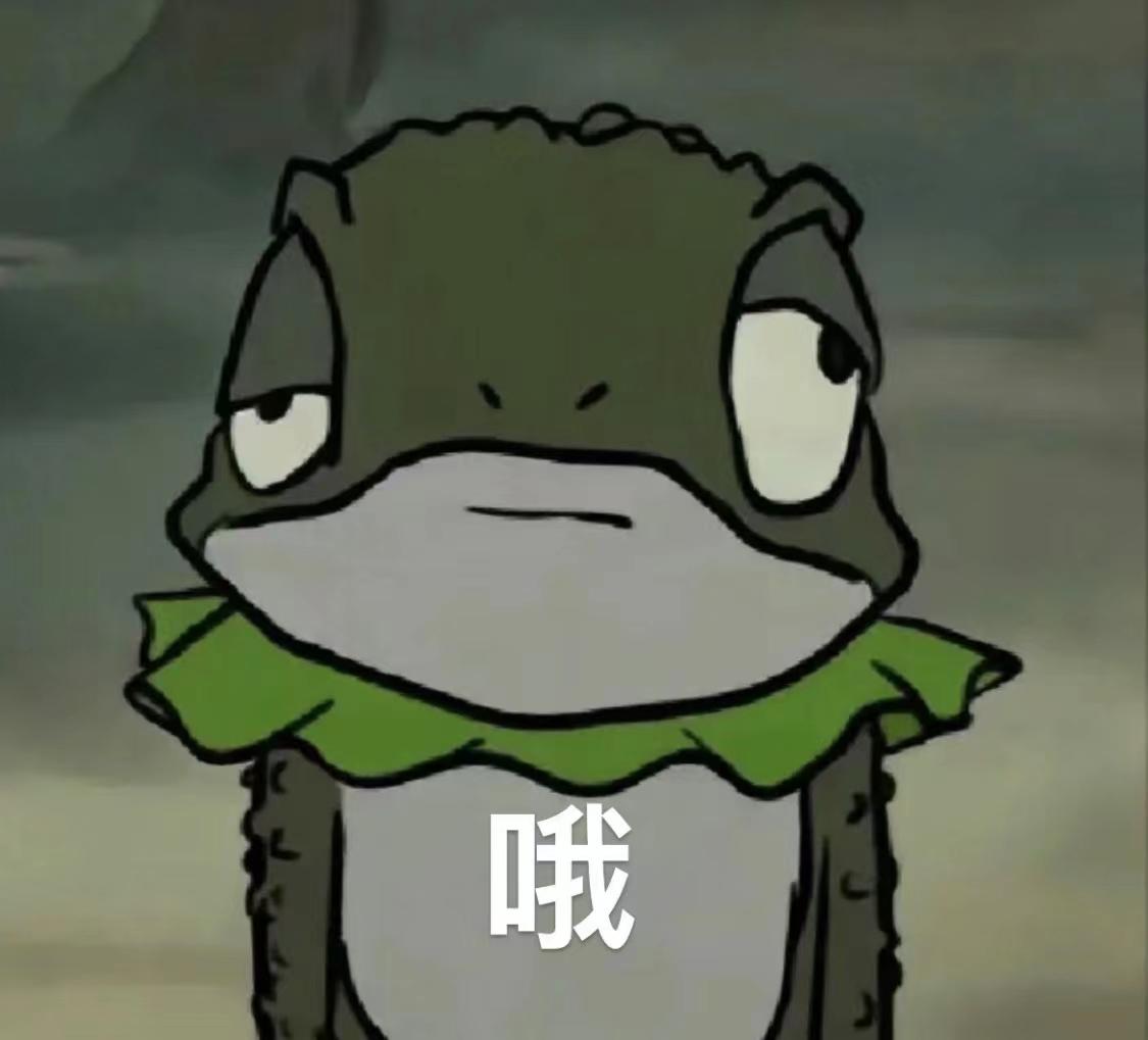 中国奇谭头像|小妖怪的夏天|猪妖|我想离开浪浪山|打工人表情包 - 知乎