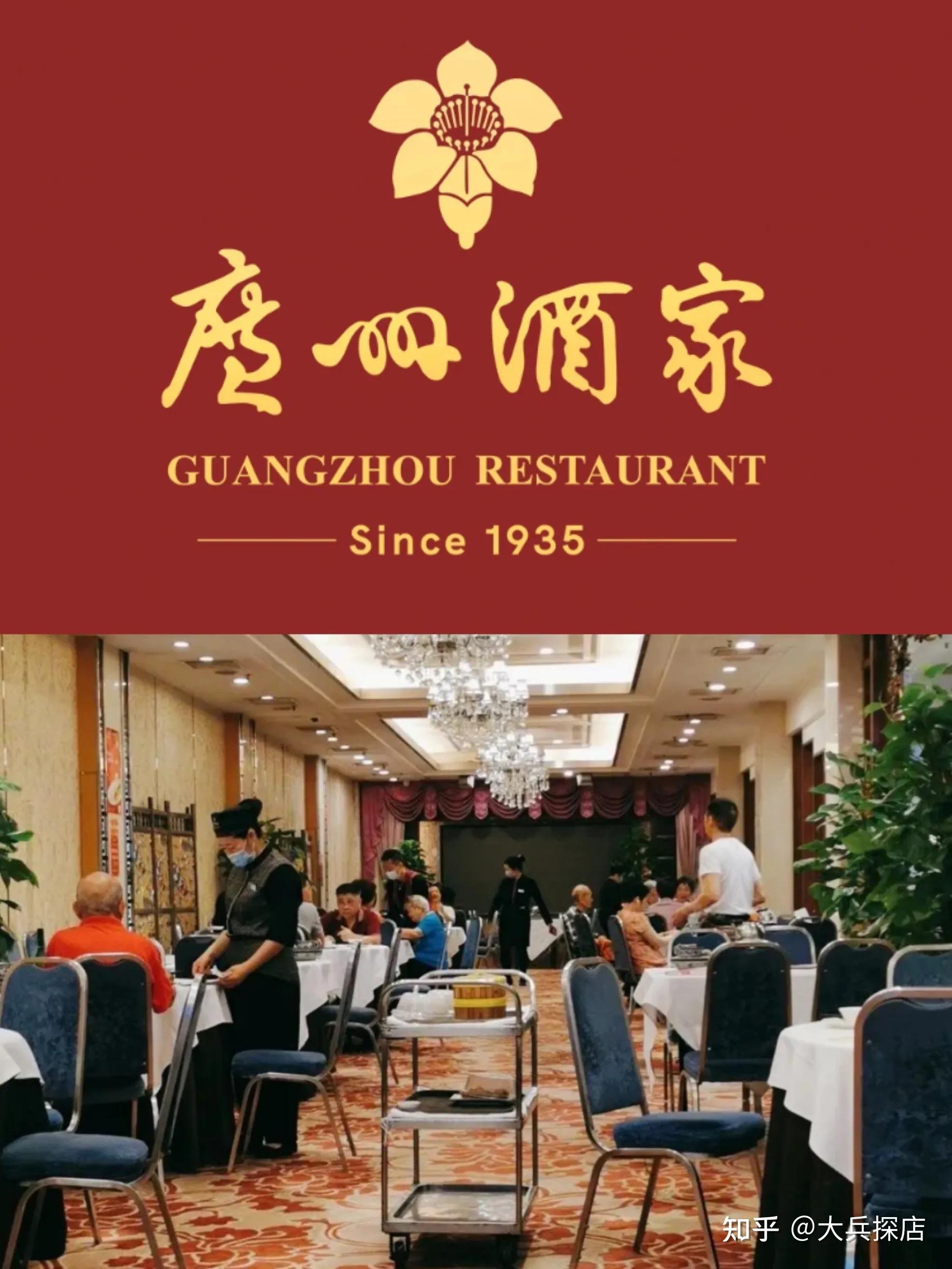 广州茶楼百家争鸣,但老广推荐的仍是这15家,环境出品堪称一流 - 知乎