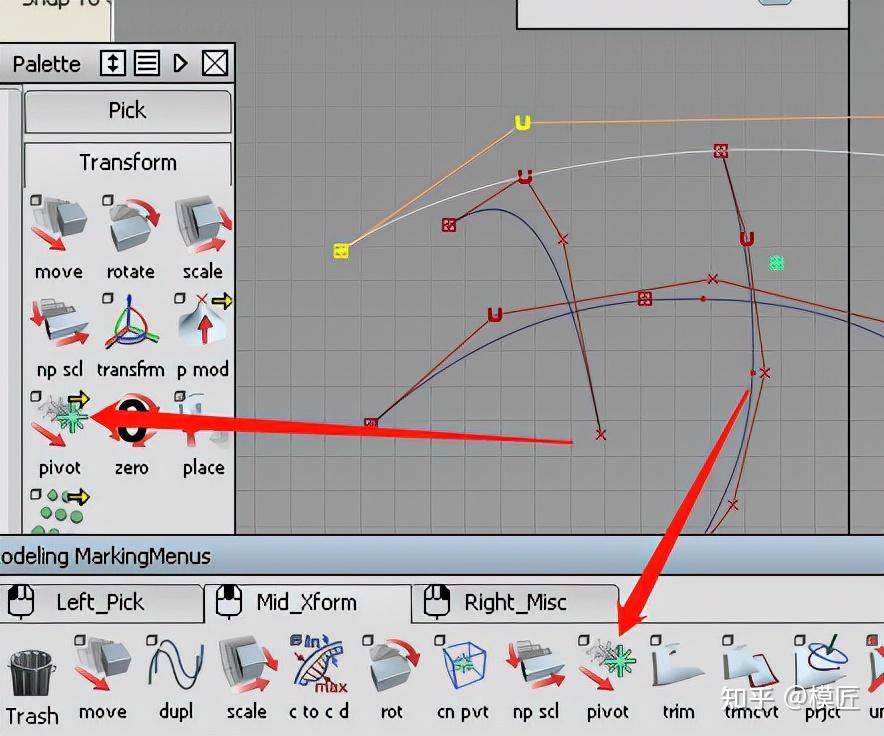 alias软件界面基础操作