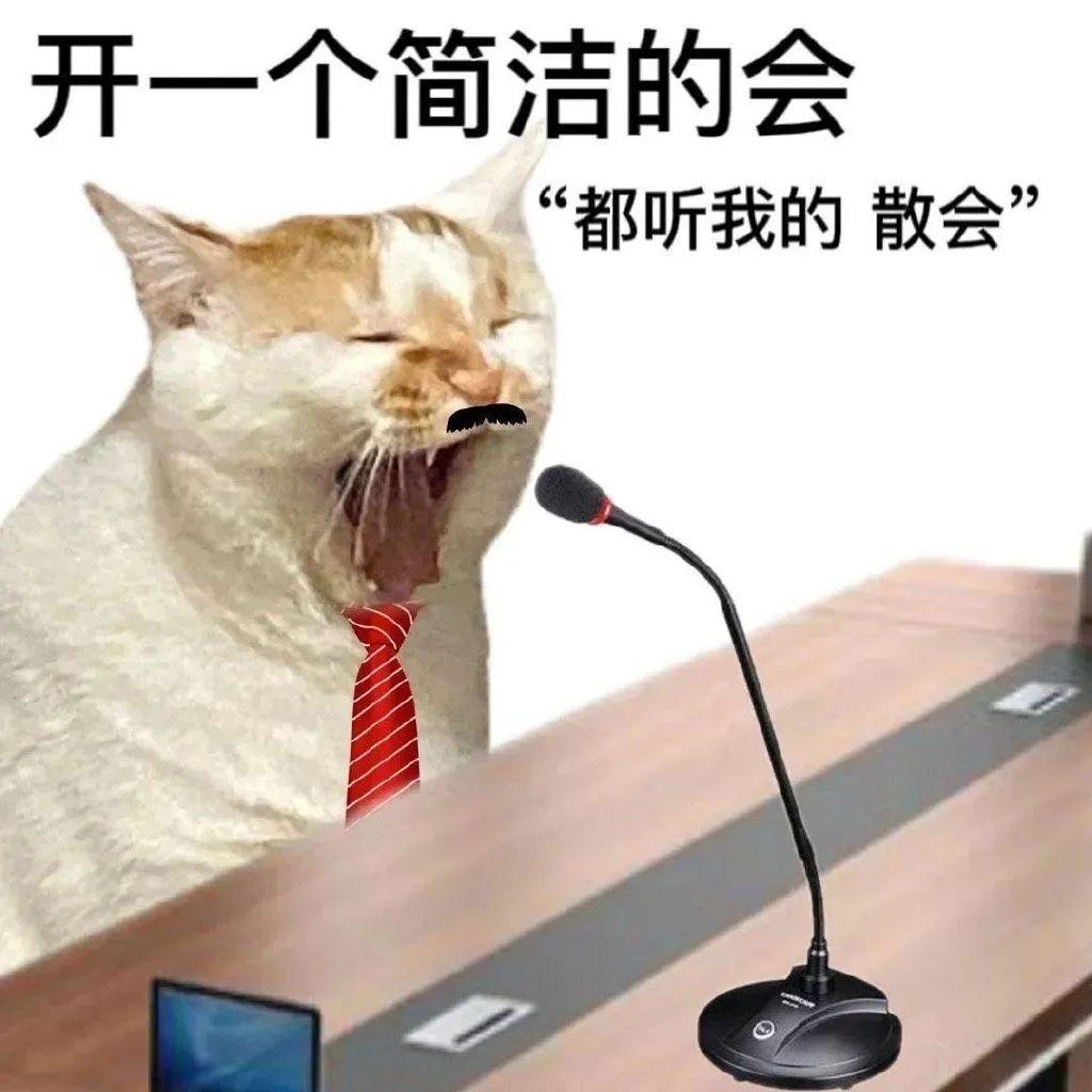 9组压箱底的表情包