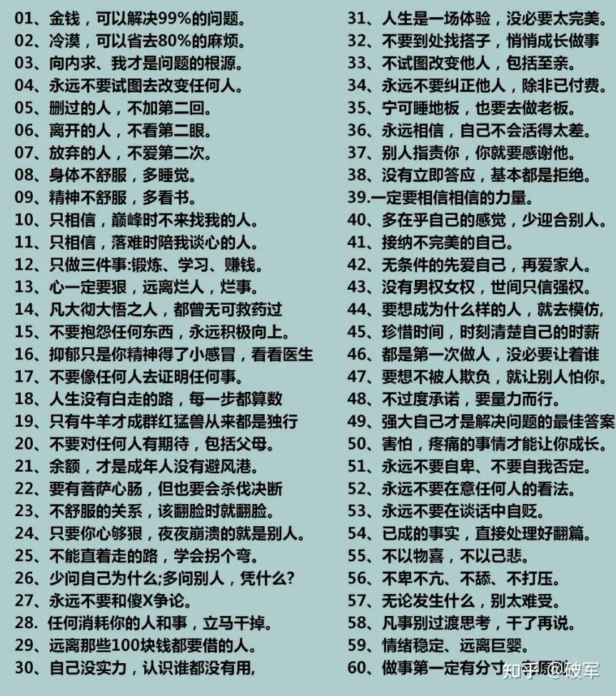 赚钱的方法2025最疯狂赚钱方案！ - 知乎