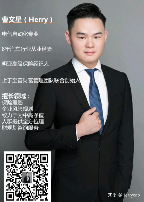 招商信诺自在人生a养老领取最多的top1