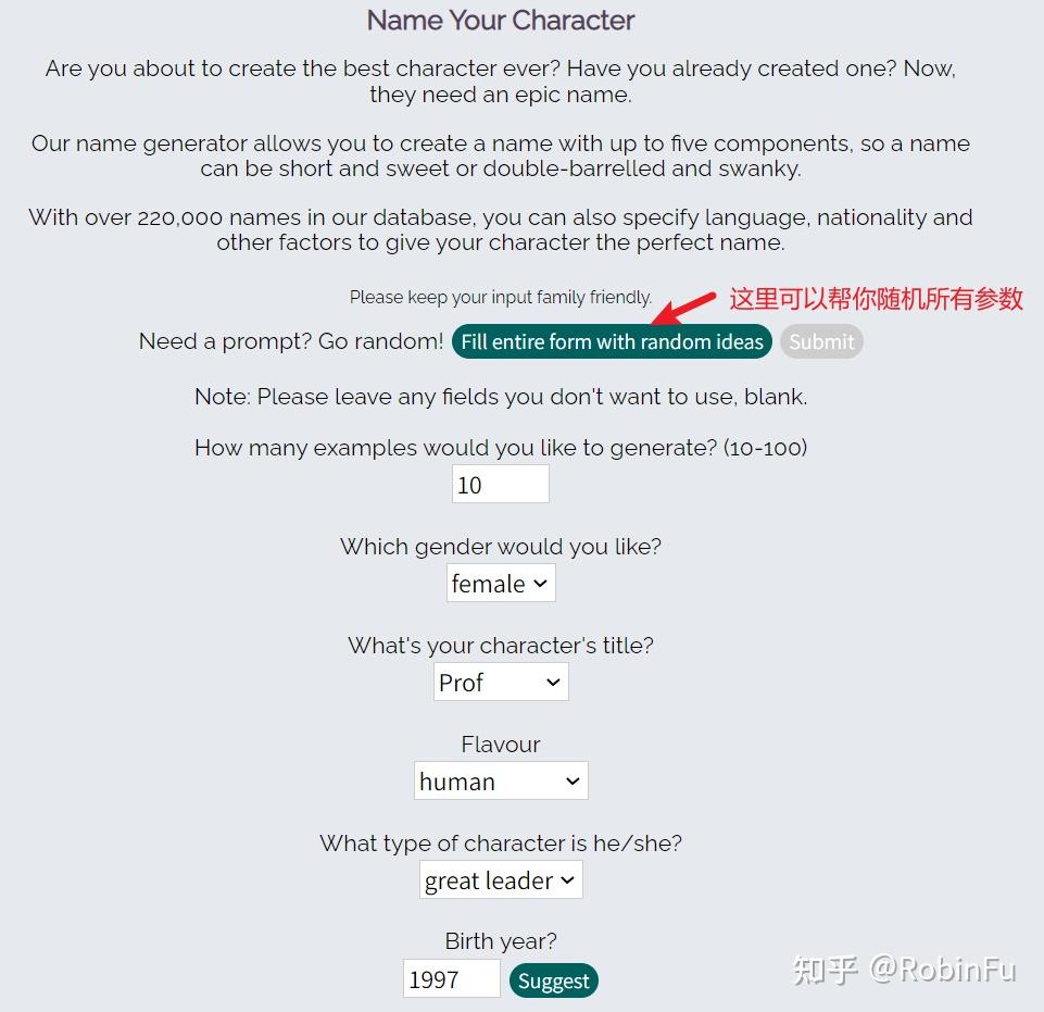 一个有趣的在线英文名生成器 - 知乎