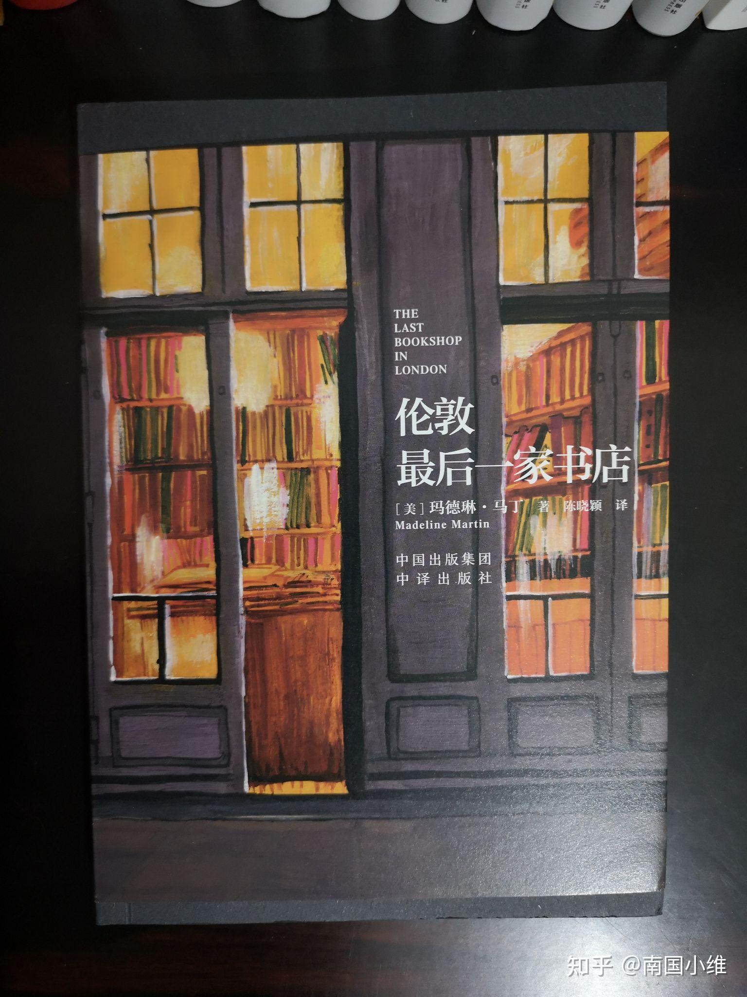 缕缕书香中,将惶恐与喧嚣隔离 - 知乎
