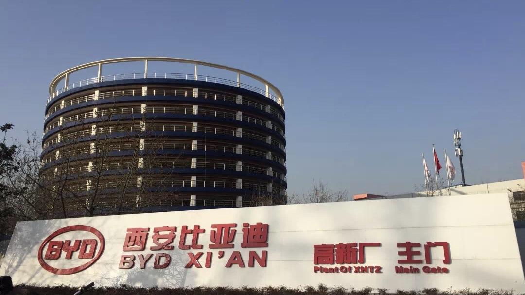 在比亚迪工作是一种怎样的生活二十七