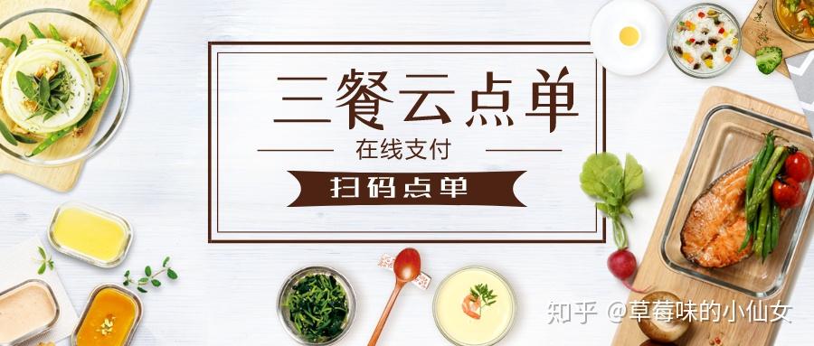 订餐还是通过微信二维码点餐,都可以这个软件随时随地高效处理订单