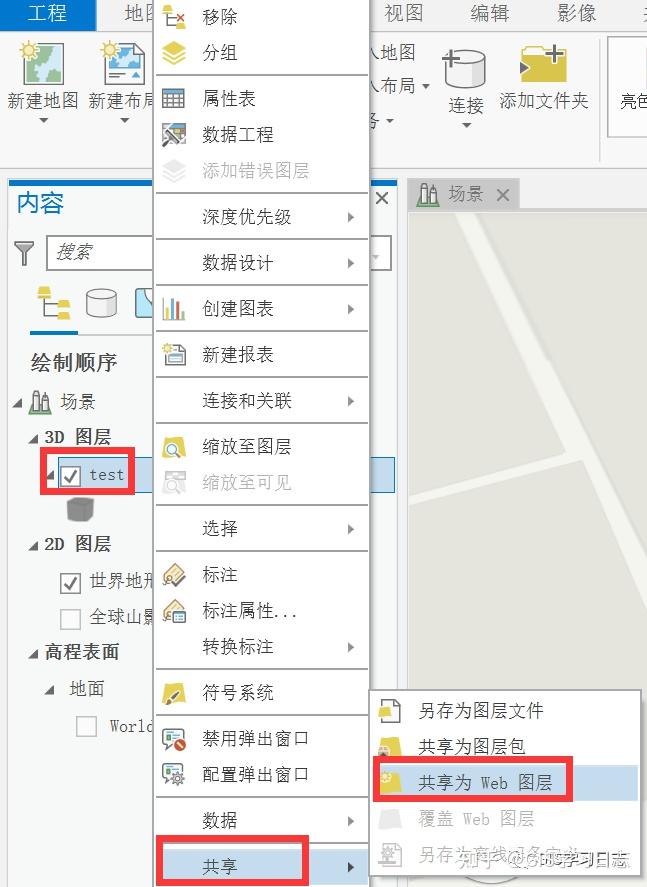 Arcgis pro multipatch 