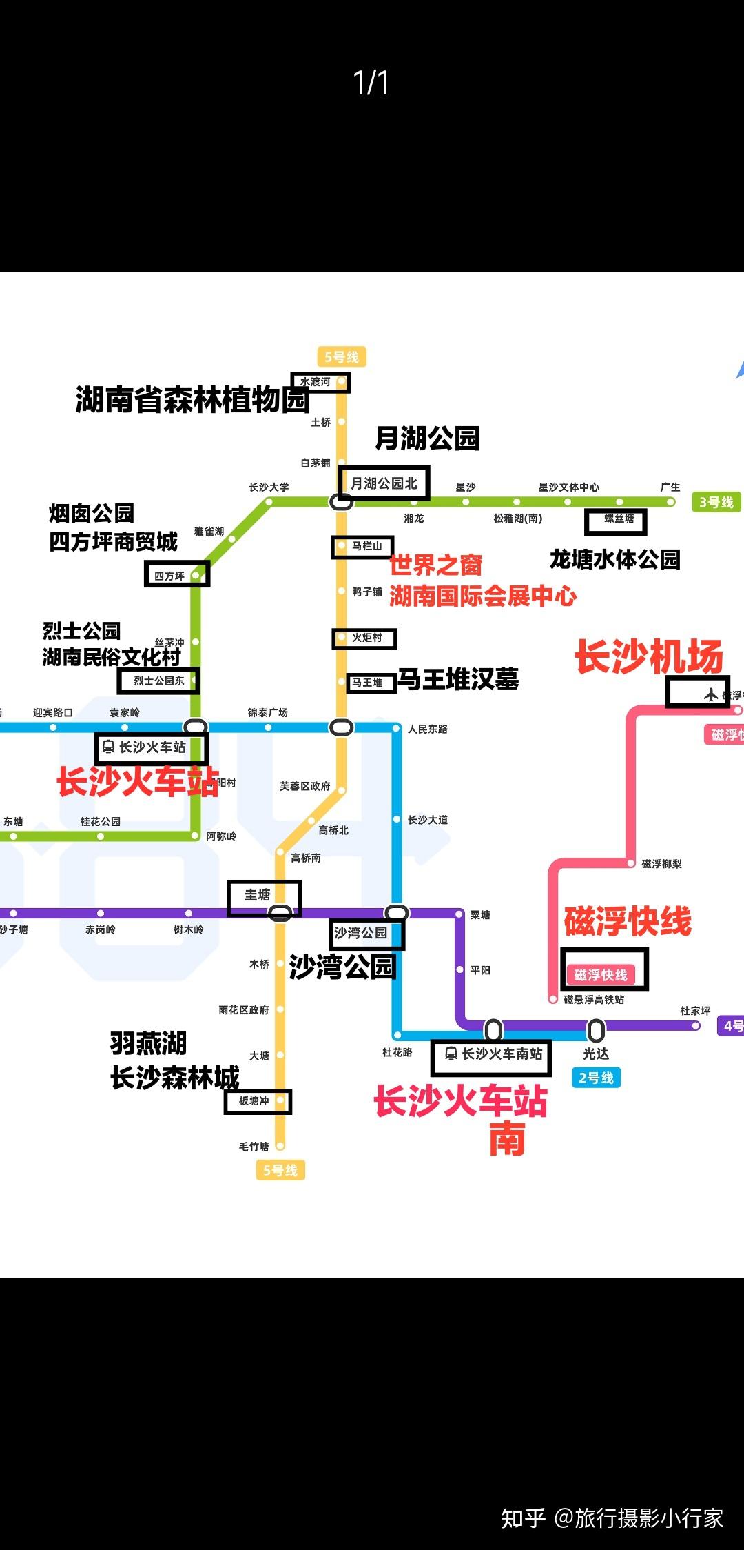湖南火车站地图图片