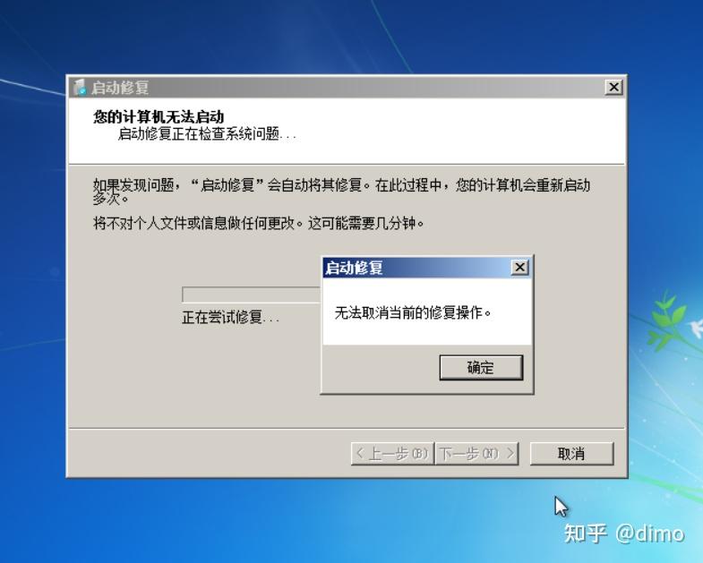 記事本的打開文件功能訪問系統目錄,用命令解釋程序替換掉粘滯鍵sethc