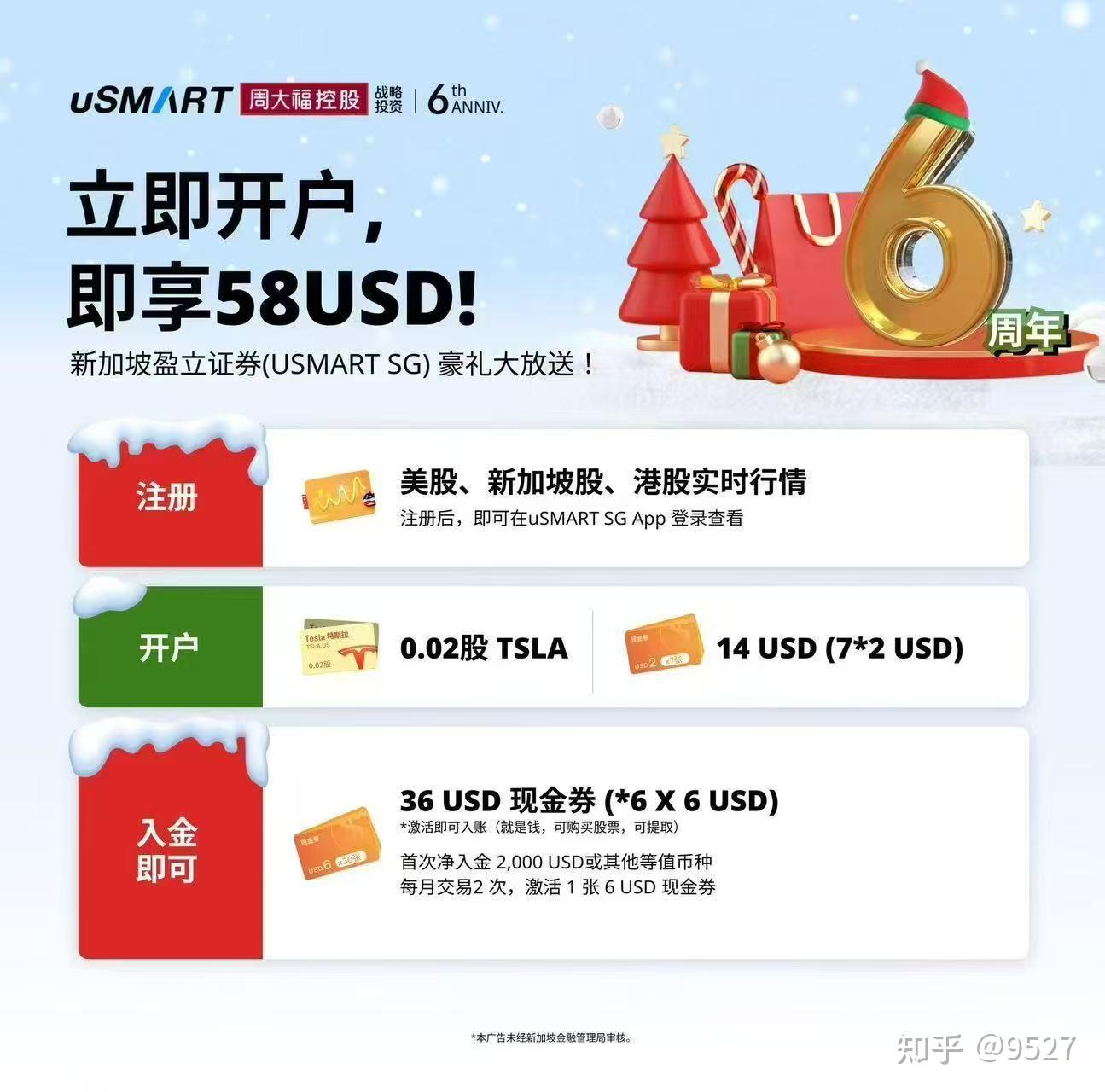 内地无需任何证明文件可开户的券商！！实现港美股自由！！ - 知乎