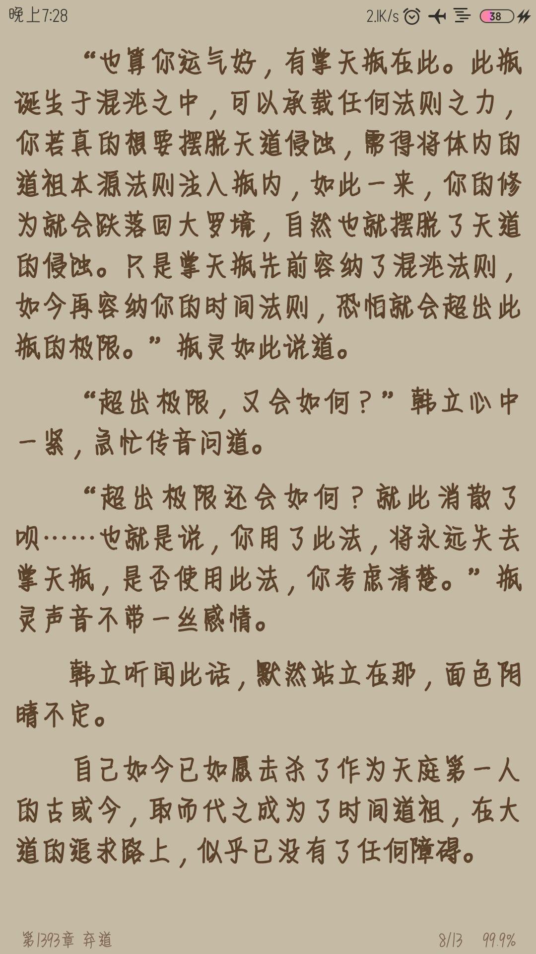 v2-842162fec46d4469200a61f26c5ef236_r.jpg