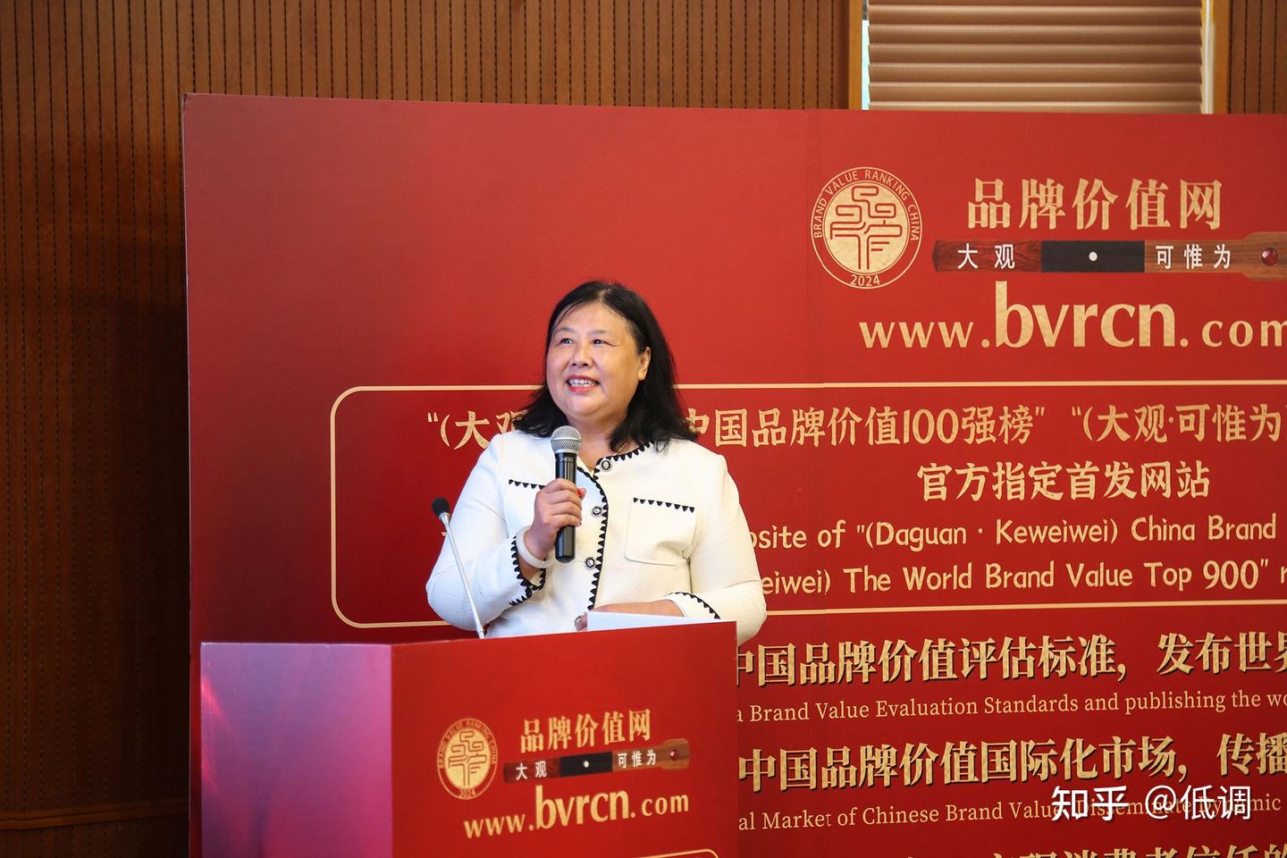 赢得品牌价值预期收益的角逐 “(大观·可惟为)第9届中国品牌价值100强榜”暨“世界品牌价值900强榜”论证发布座谈会圆满落幕 - 知乎