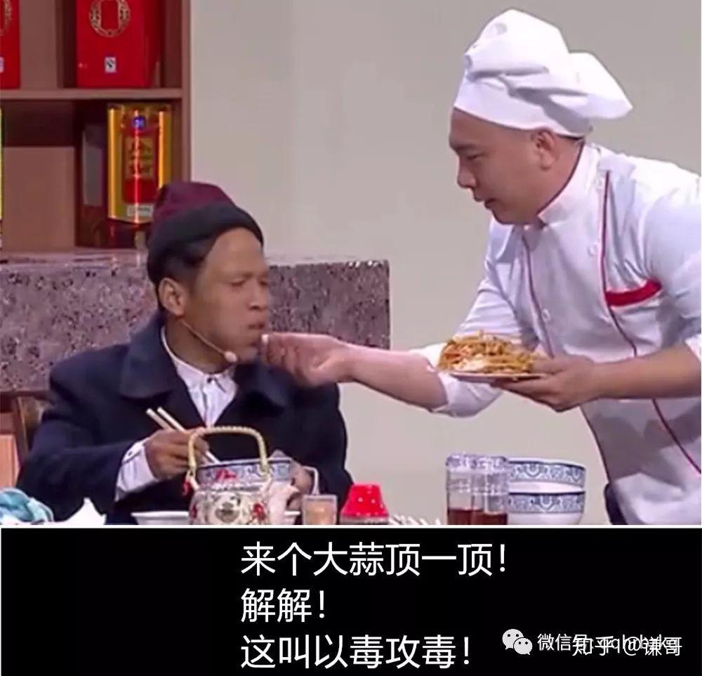 牙一见冷热就疼?喝不了凉啤酒怎么看世界杯?