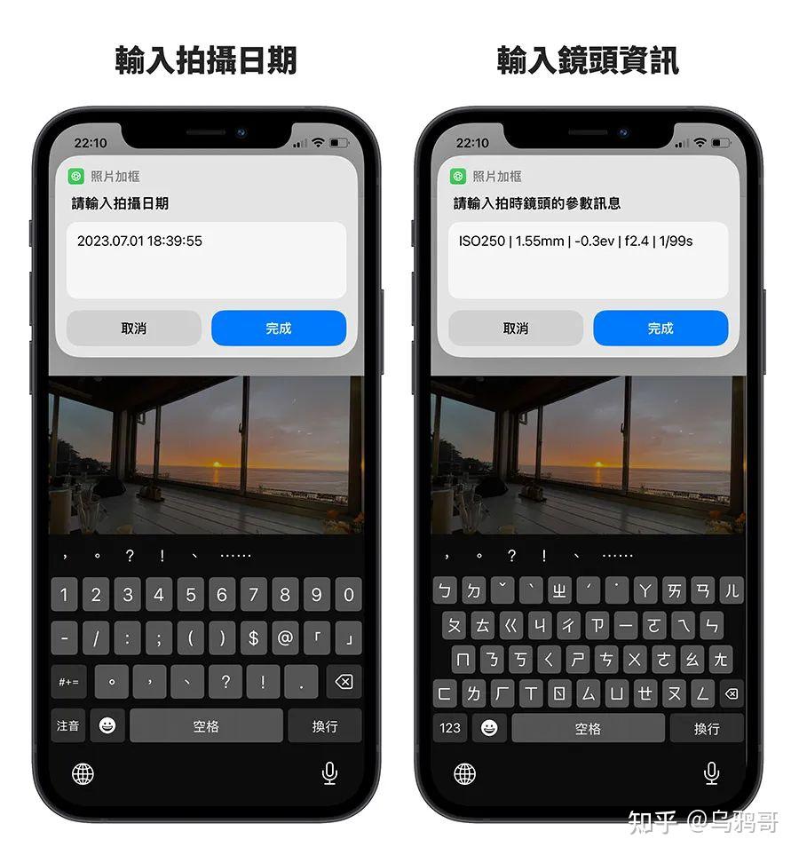 快捷指令制作iphone照片:增加专业边框