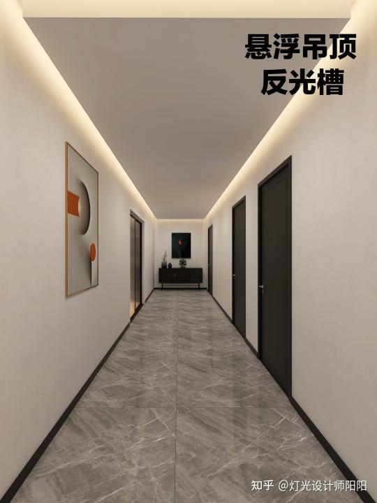 教书级过道灯光设计各种做法高度解析