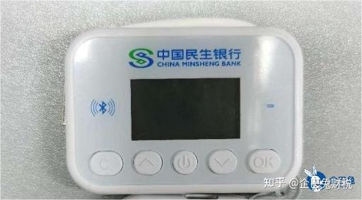 民生网盾没有电子回单吗 zhuanlan.zhihu.com