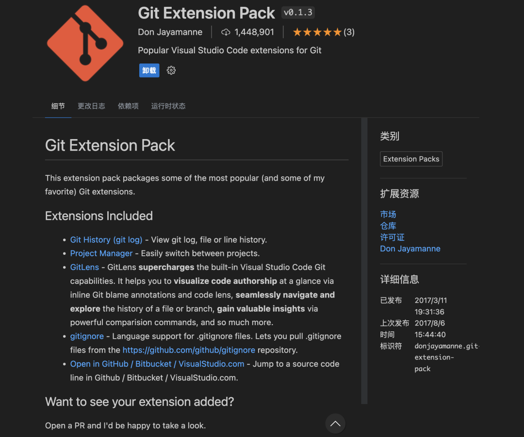 VS Code 中使用Git实践，学会了效率翻倍！ - 知乎