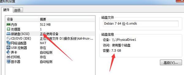 Windows下安装kali Linux到u盘的方法 知乎