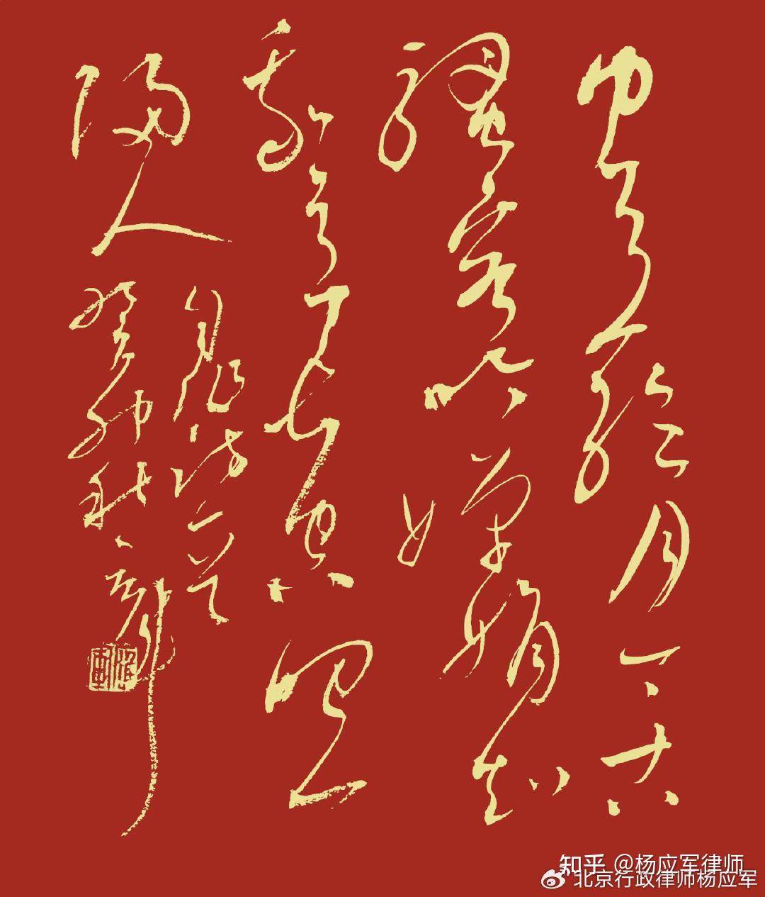 房屋征收中,已抵押房屋补偿协议效力的审查