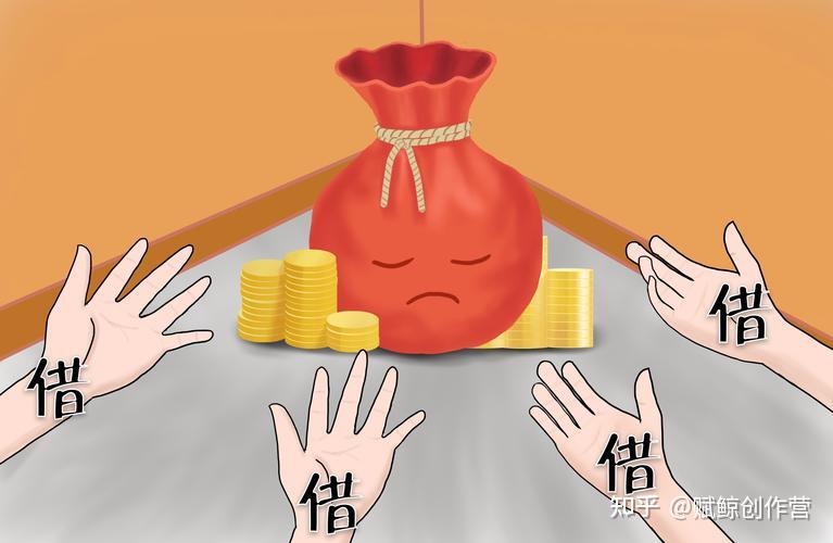 别人向你借钱时,不管借与不借,你先要提4个问题 - 知乎