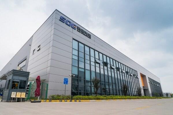 升印光电完成超亿元a轮融资领航新界资本和软银中国资本领投