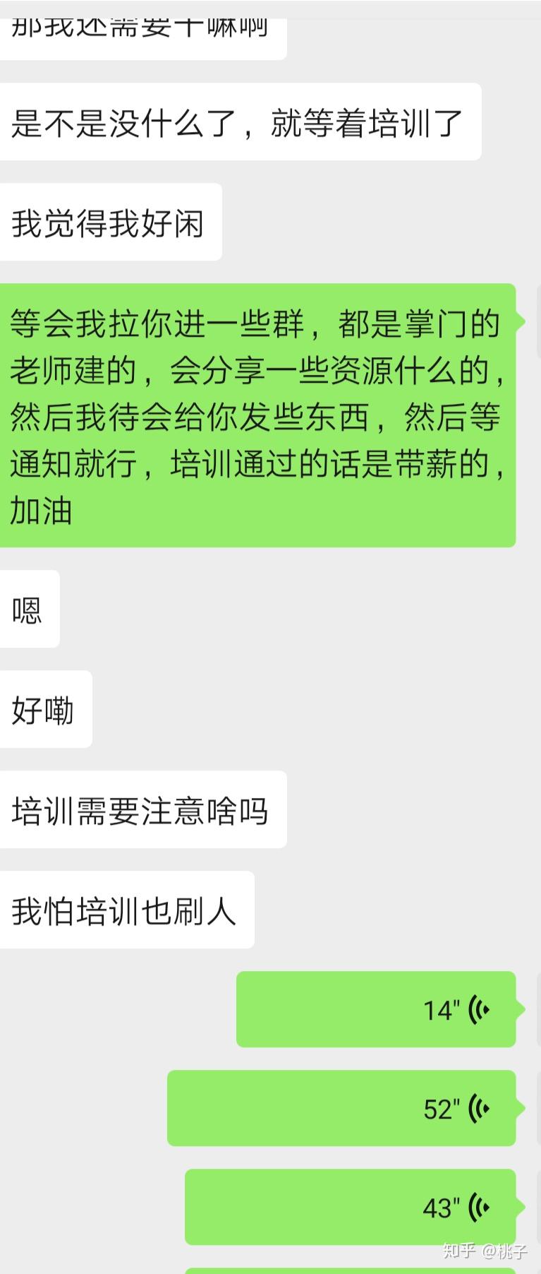 有在掌门一对一当教师的吗?怎么样?本人刚通