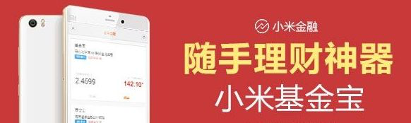小米商城支付_商城小米支付用不了花呗_小米商城用什么支付