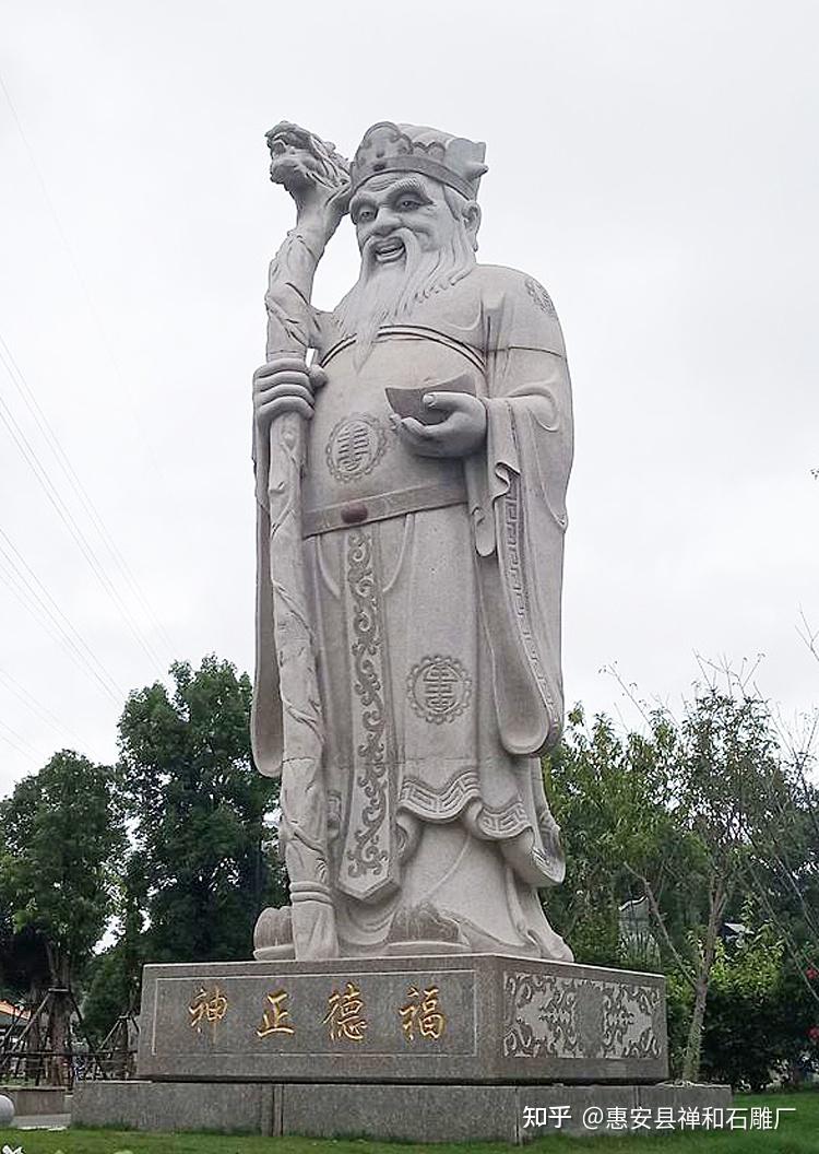 土地公庙里的石雕土地公神像 - 知乎
