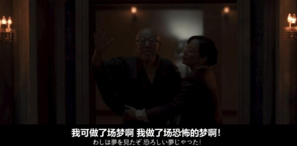 神作改编，《钟表馆事件》烧脑悬疑，恐怖爆表！