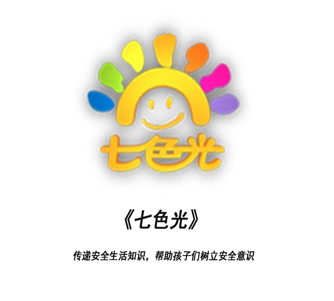 腾众传播为您提供北京卡酷少儿频道广告价格表