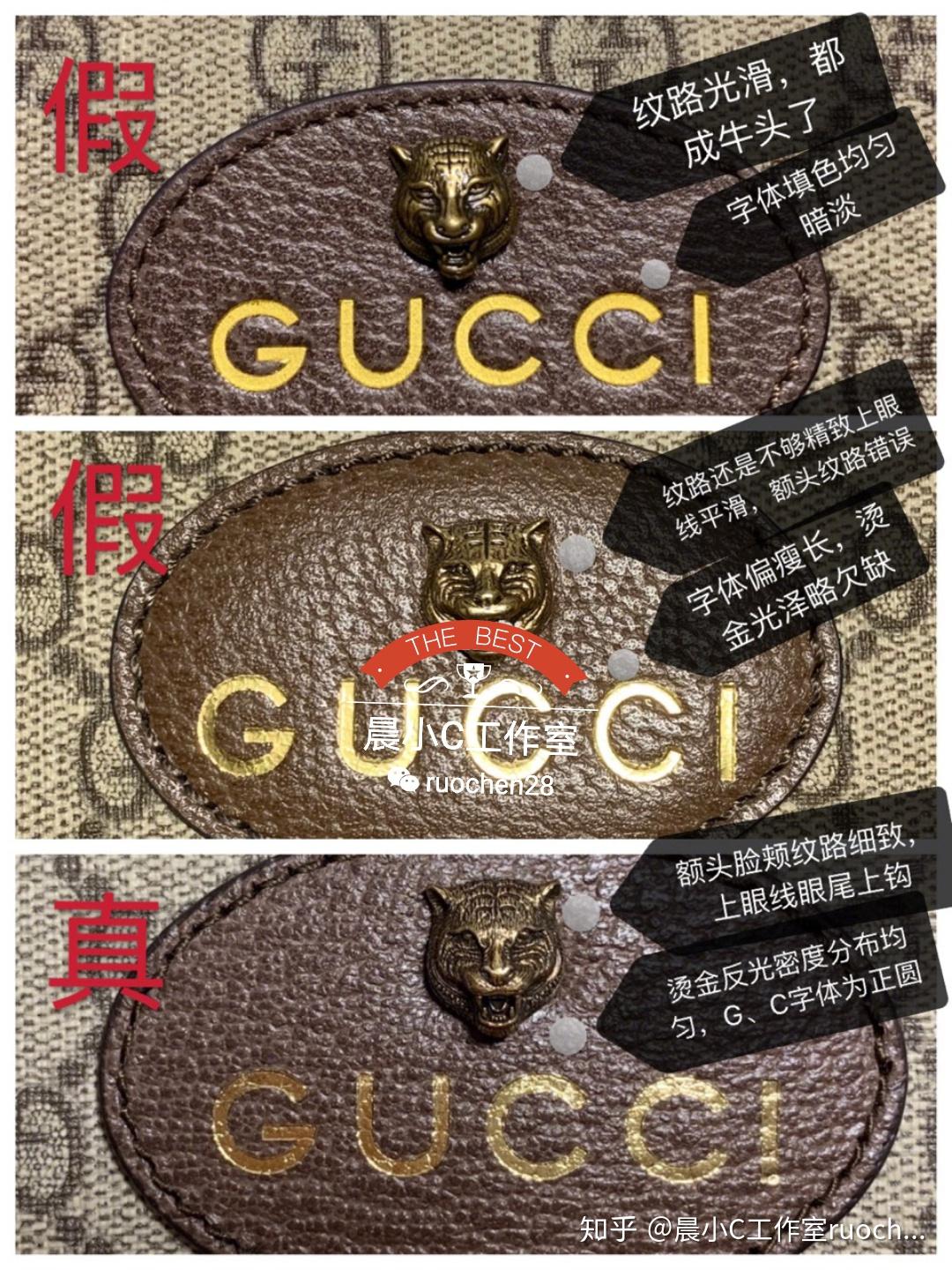 gucci虎头腰包真假对比鉴定奢侈品与原单之前的对比vs