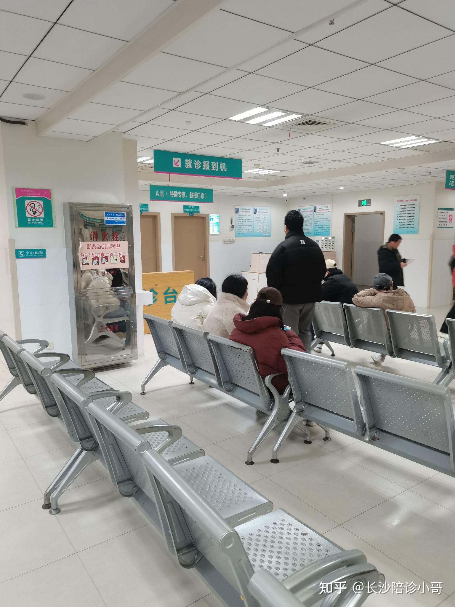 荊州市第一人民醫院黃牛陪診掛號-荊州市第一人民醫院黃牛陪診掛號多少錢 