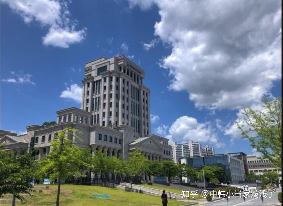 韩国外国语大学