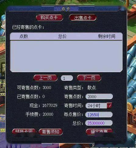 梦幻西游:20年老玩家回归,发现玩法变了样,得了高偷也不开心!