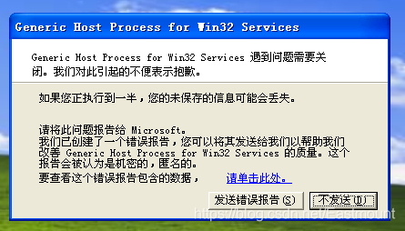 Windows漏洞：MS08-067遠端程式碼執行漏洞復現及深度防禦