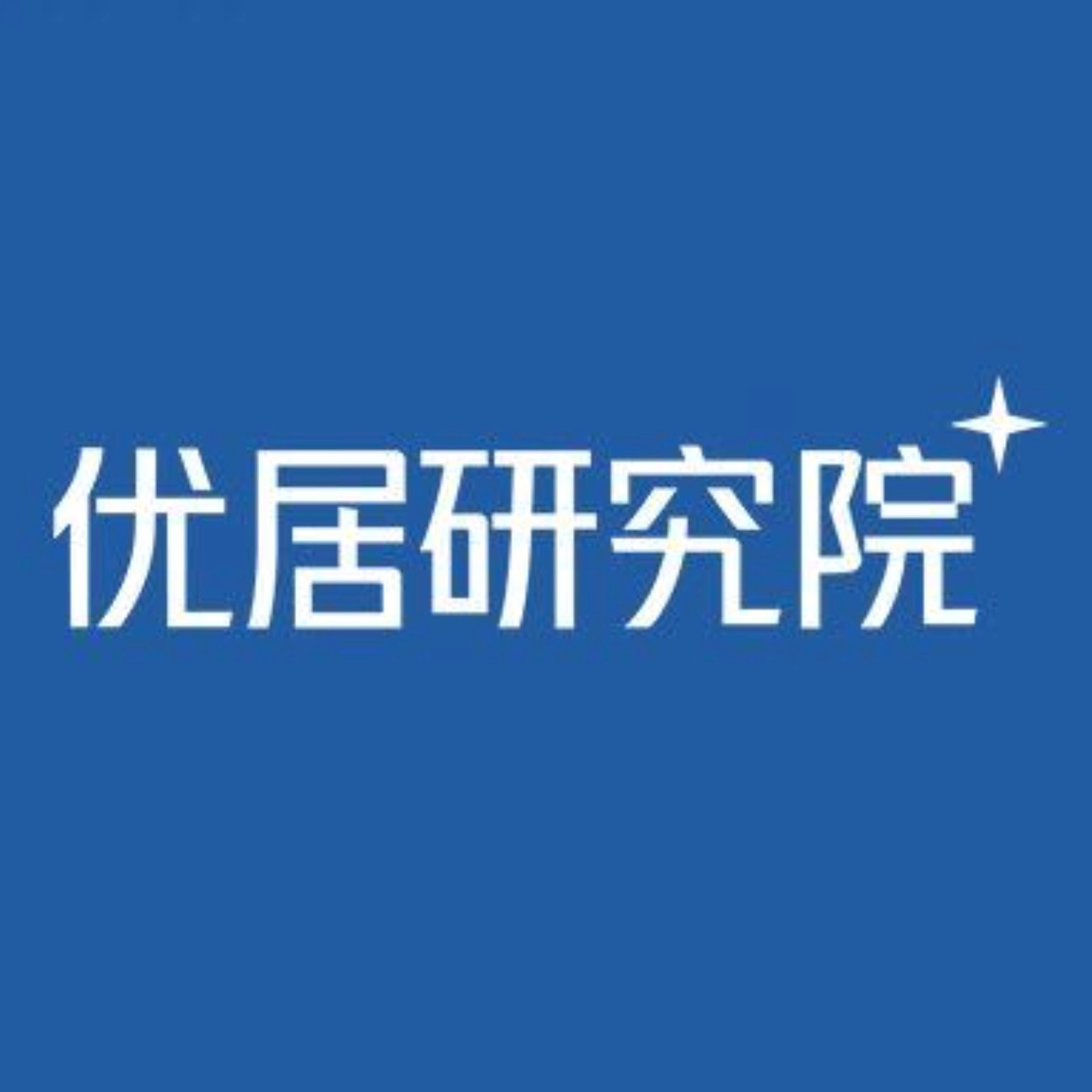 优居新媒体