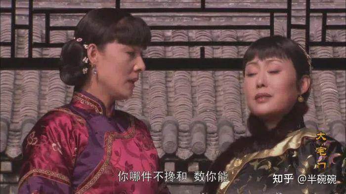 《大宅门》原著白雅萍:一无是处却高嫁不爱的人,如何过好一生 - 知乎