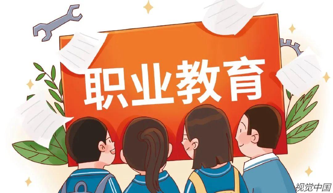 新东方,高途等教育龙头转型职业教育,前景如何?