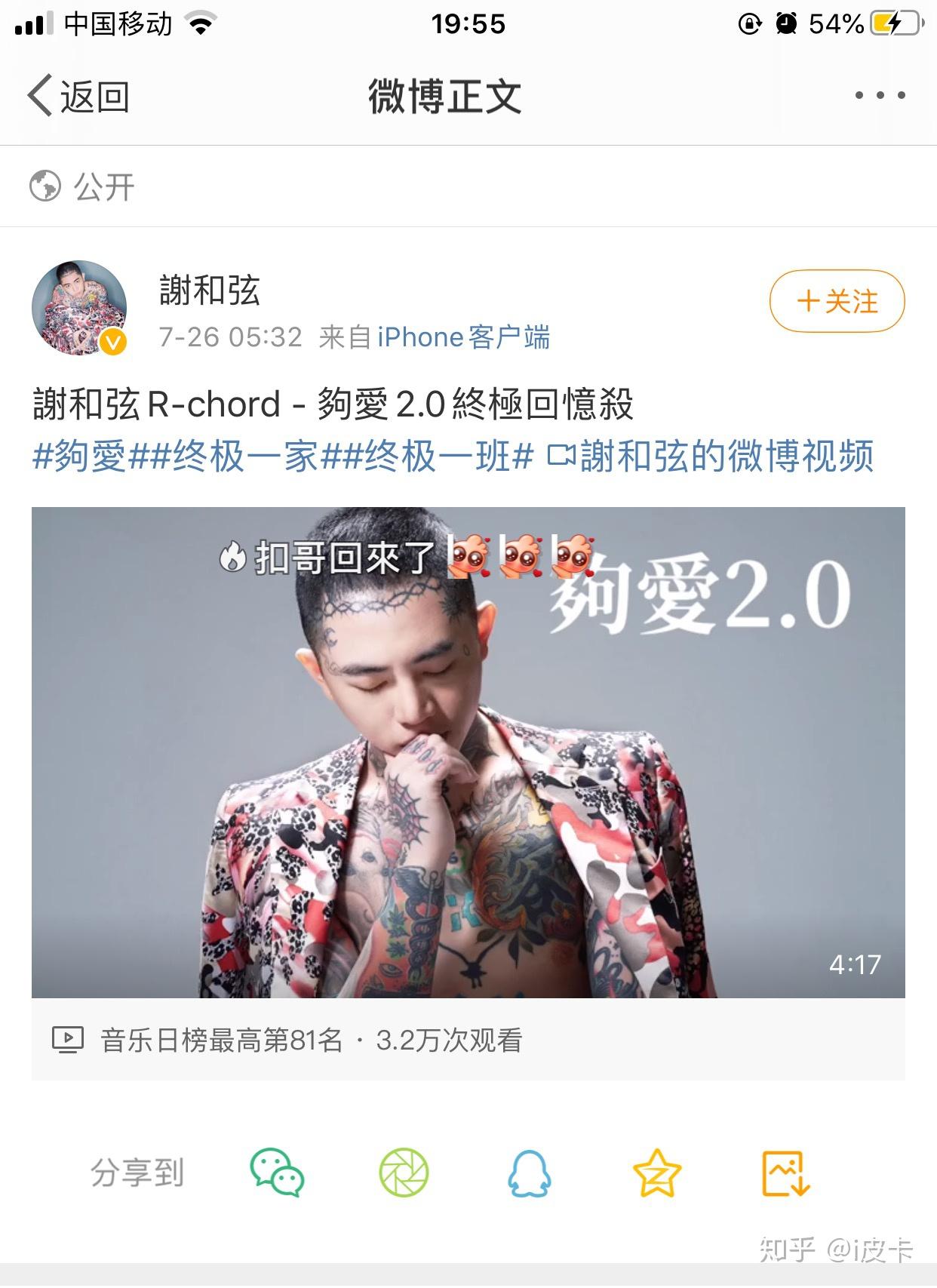 够爱事件2.0(xhx) - 知乎