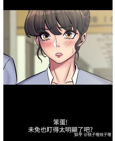 重新组合 韩国漫画 全文完结 知乎