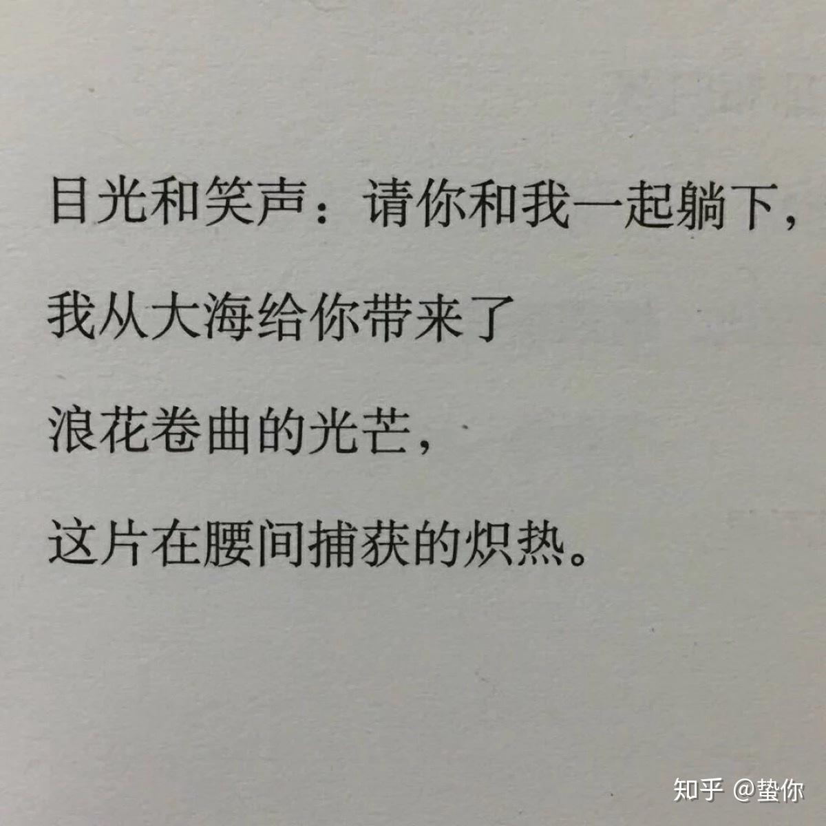有没有"看书过程中拍下来的书中文字"图片?