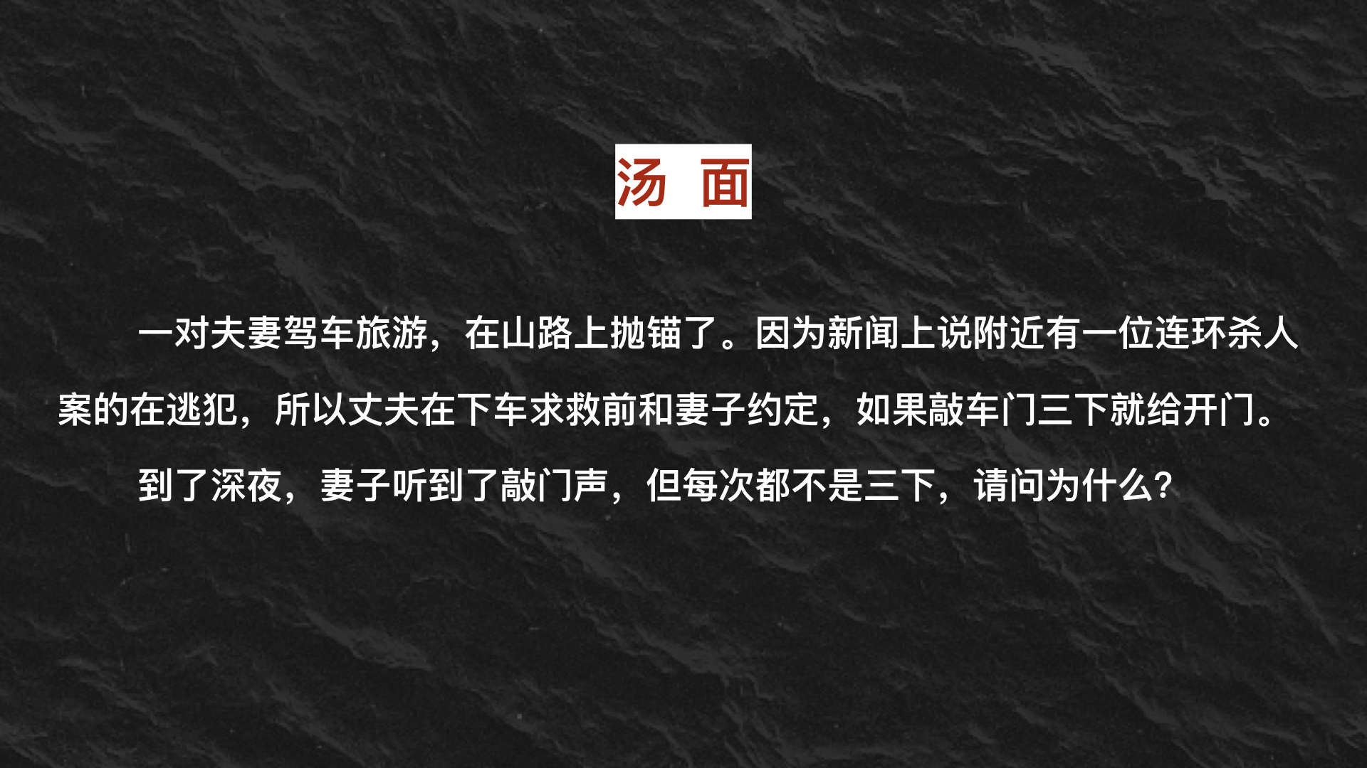 海龟汤无厘头搞笑知乎图片