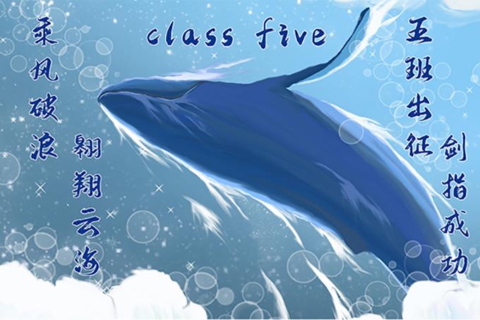 2019爆款的班旗设计