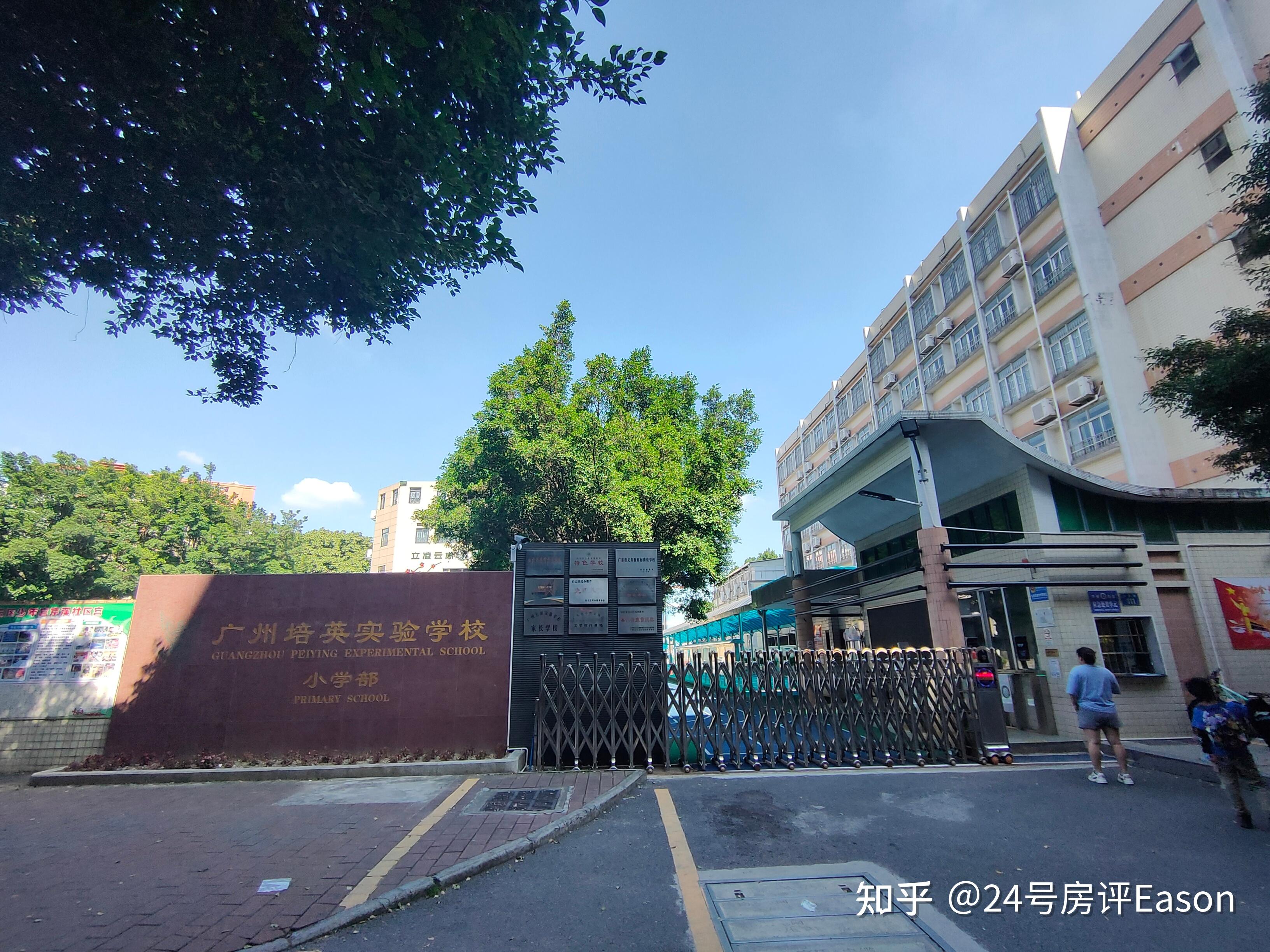 在梅花园-京溪-同和片对口的义务教育阶段公办学校中,最能打的无疑是