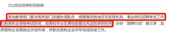 陕西省公务员考试网地址和入口_陕西省公务员考试在哪里报名_陕西省公务员考试报名网址