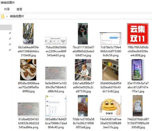 微信红包文件_红包微信文件怎么发送_红包微信文件在哪里找