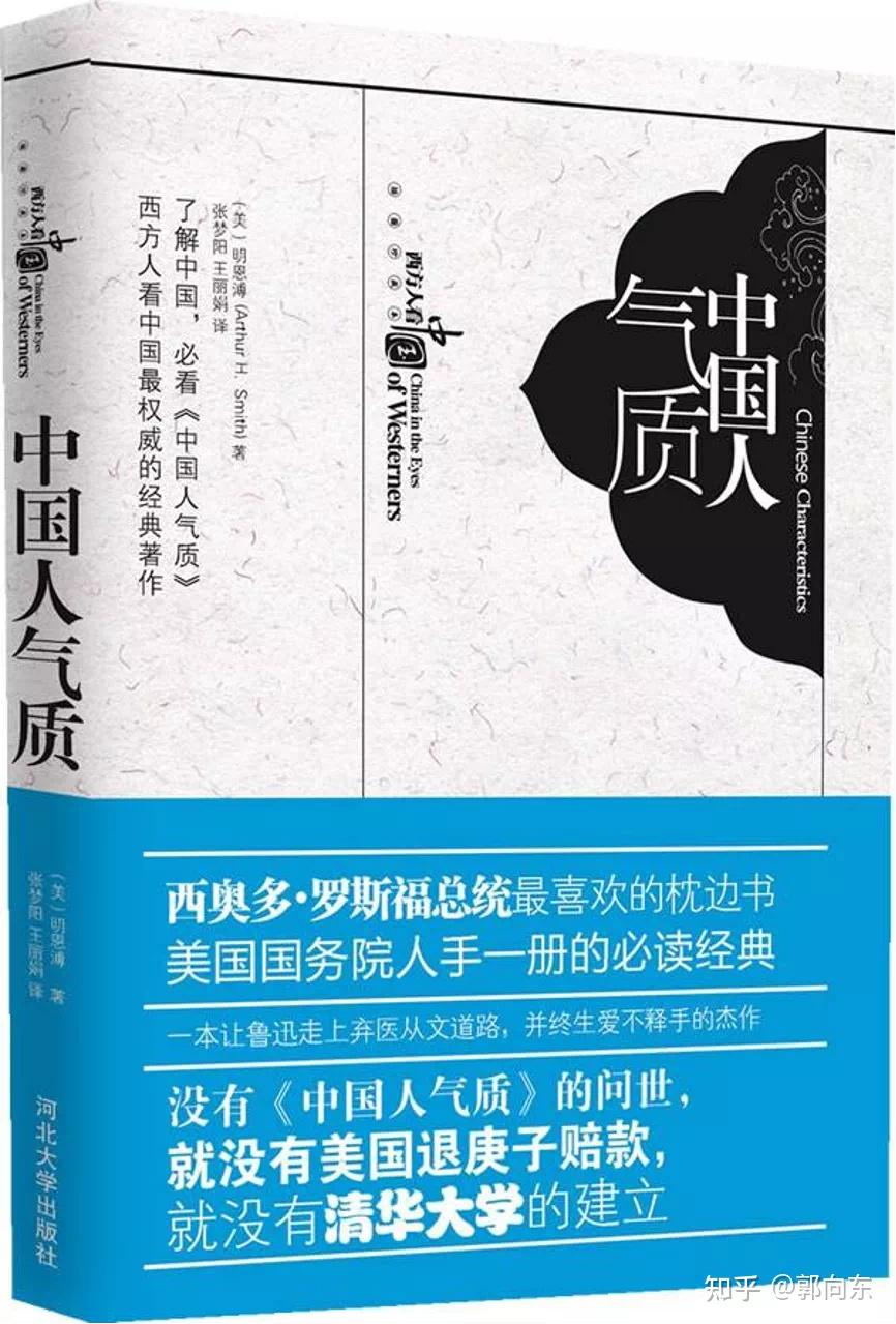「大过年的，给个面子」 - 知乎